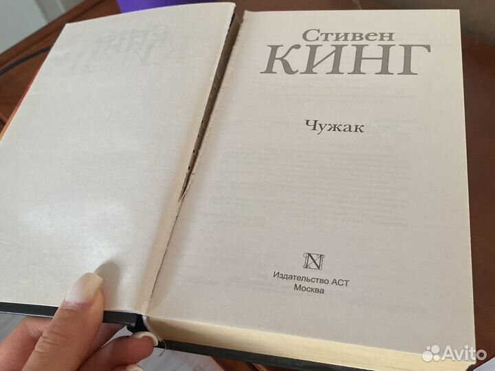 Книги стивена кинга