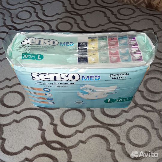 Памперсы для взрослых senso med