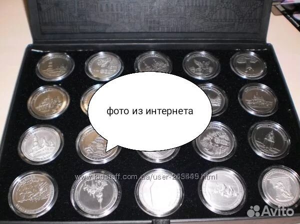 Монеты,наборы,платы,жетоны