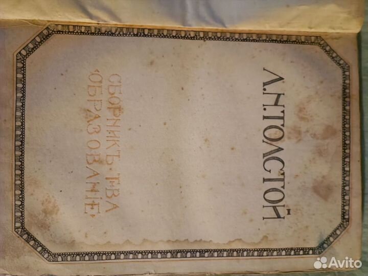 Старые антикварные книги