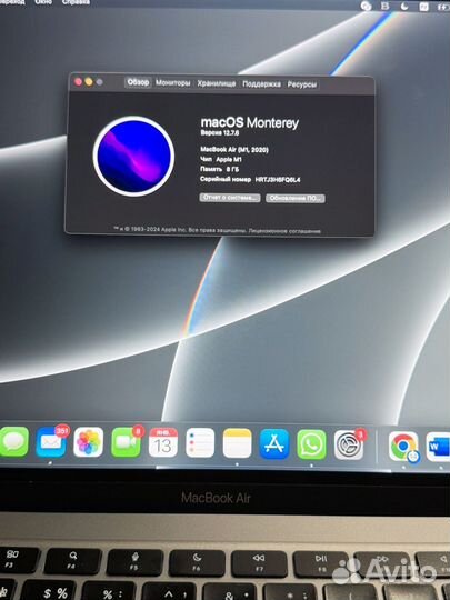 Apple macbook air 13 2020 m1