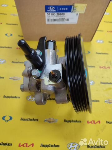 Насос гур оригинал Santa Fe 2.4 57100-26200