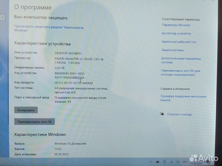 Планшет Chuwi (windows) с клавиатурой