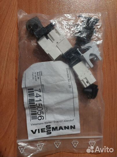 Viessmann комплект штекеров 20 7415056