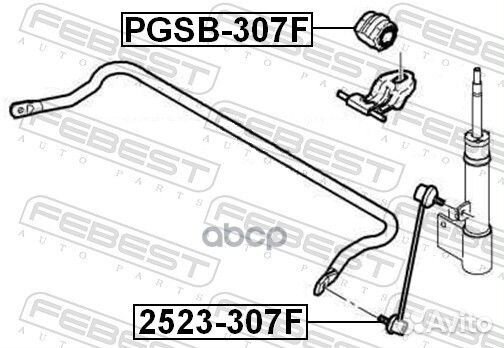Тяга переднего стабилизатора L,R febest 2523-307F