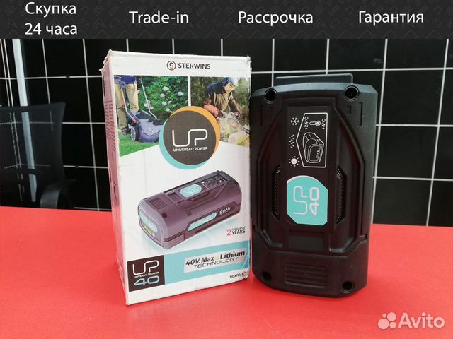Lexman 5 ач 40 в. Lexman 5 ач 40 в