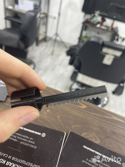 Филировочная бритва на палец