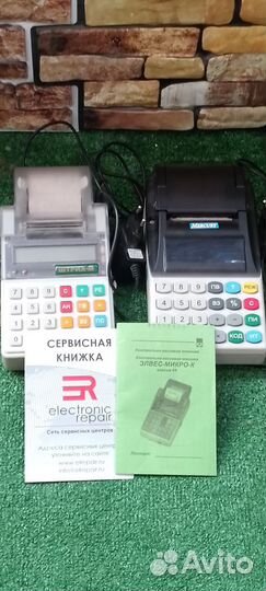 Калькулятор