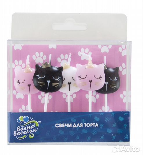 Свечи для торта. Разные