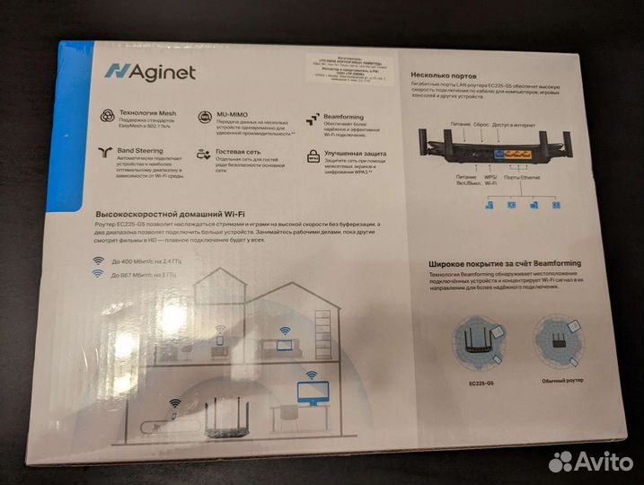 Wifi роутер TP link EC225-G5
