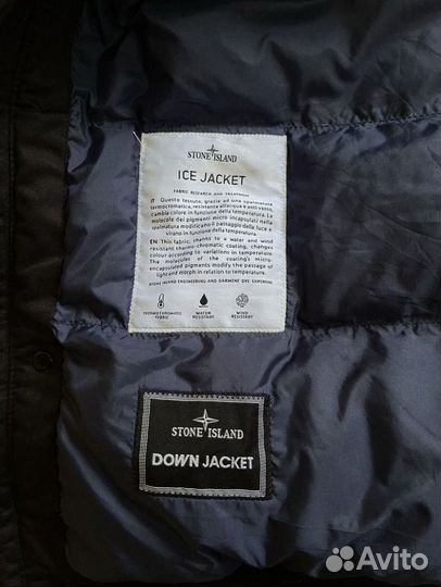 Aw 2011 stone island colour chance ice down