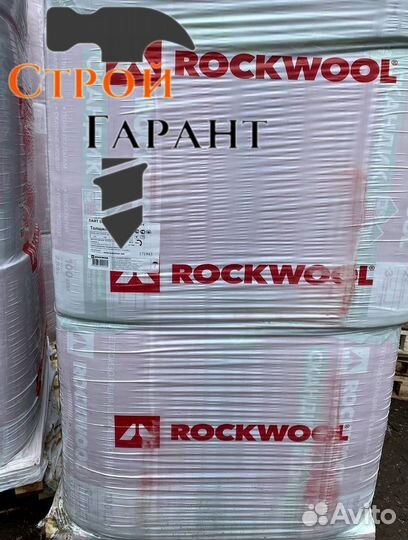 Утеплитель Rockwool Лайт Баттс Скандик 50мм