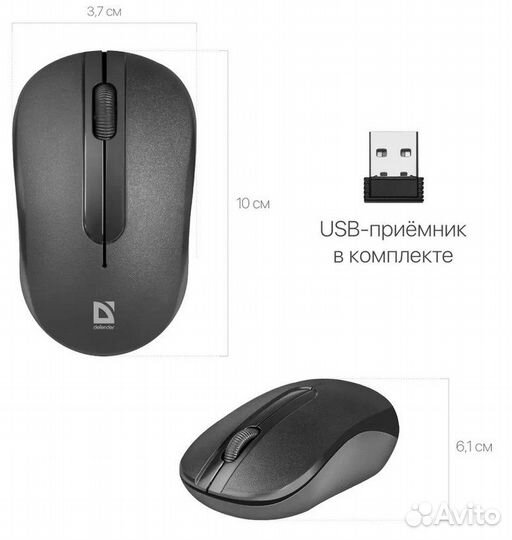 Беспроводная мышь Defender MM-495