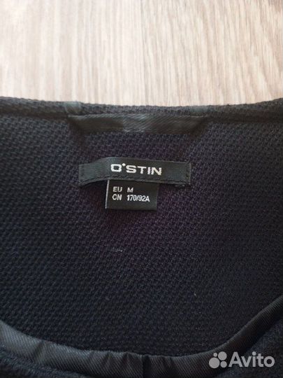 Френч 44-46 размер бренда O'Stin