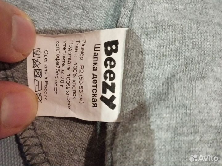 Шапка шлем осенний