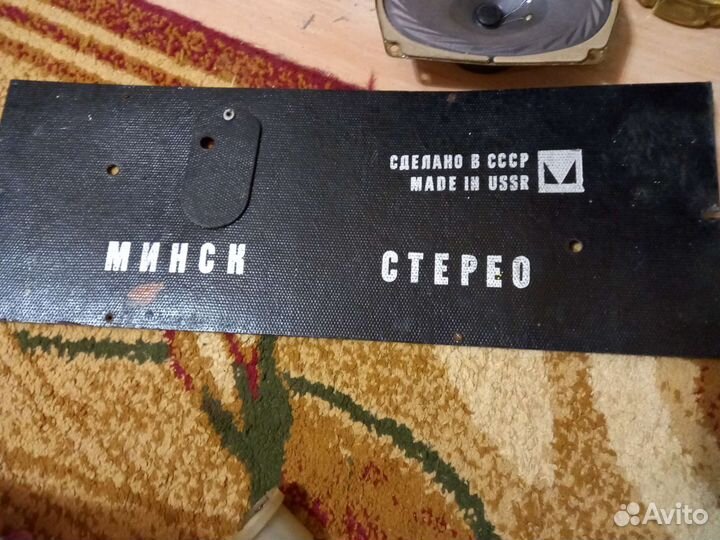 Стереофоническая радиола с ревербератором минск