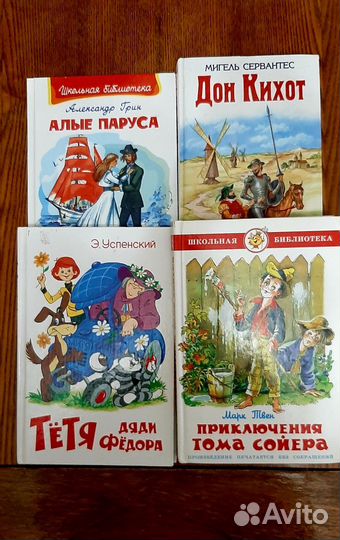 Литература для среднего шк.возраста