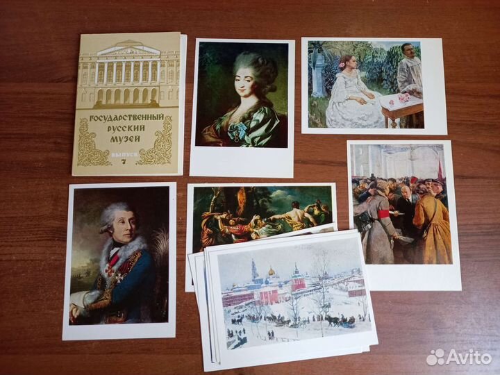 Набор открыток СССР (4 набора, Русский музей)