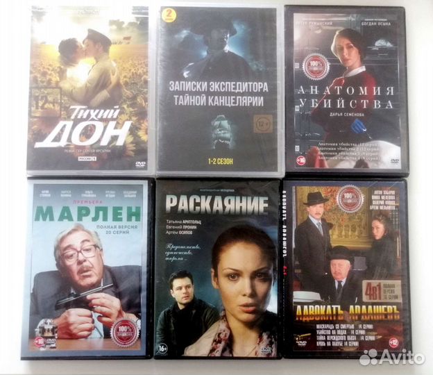Новые диски dvd сериалы русские новые