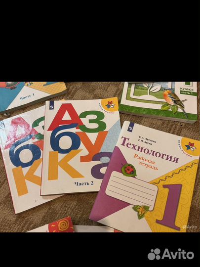 Учебники 1 класс школа россии