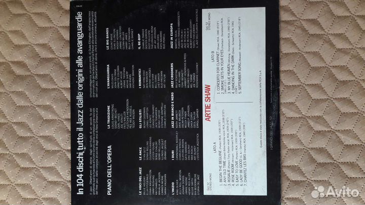 Джаз на фирменном виниле