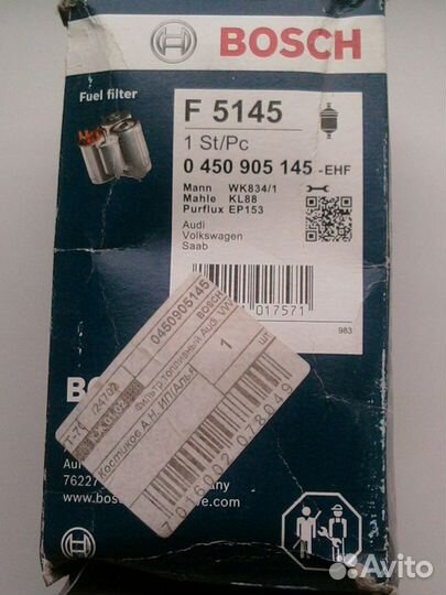 Топливный фильтр bosch на audi 100, С-4