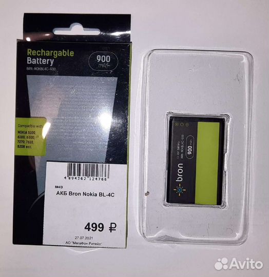 Аккумулятор Nokia BL-4C. Новый