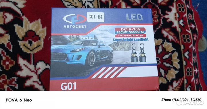 Би лед линзы