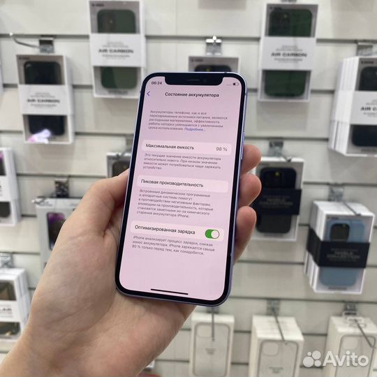 iPhone 12 mini, 64 ГБ