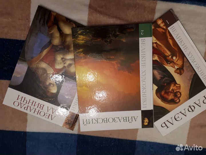 Книги альбомы по искусству