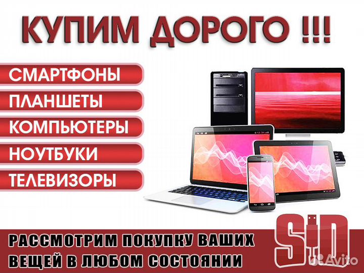 Монитор для компьютера
