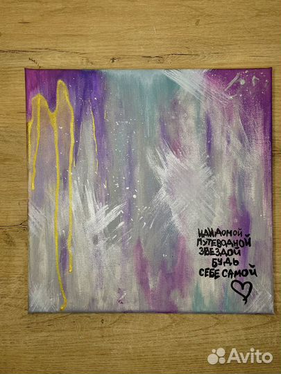 Картина в интерьер