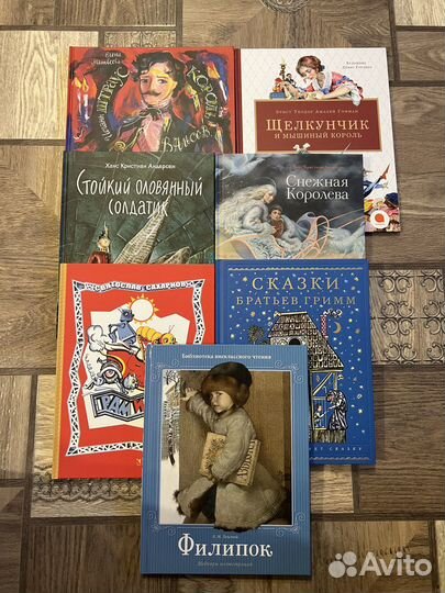 Детские книги