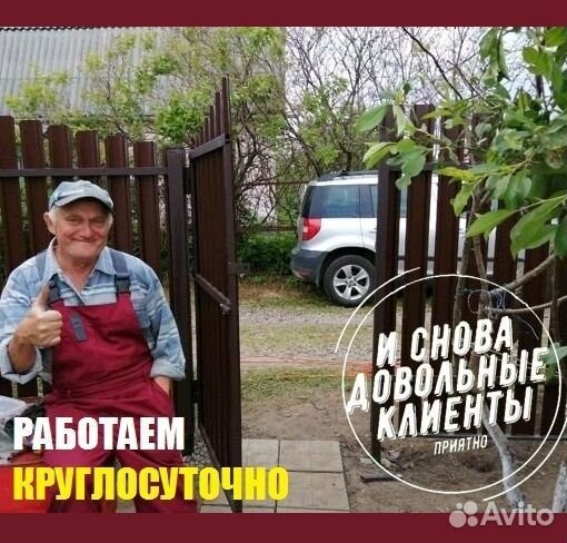Открыть Замок Двери, Открыть Машину, Вскрытие Авто