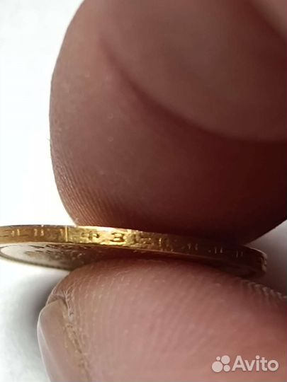 5 рублей 1899 фз