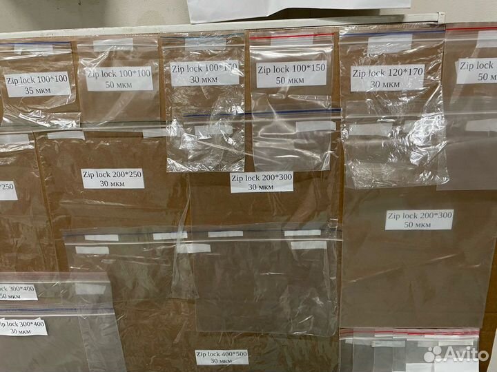 Zip lock пакеты