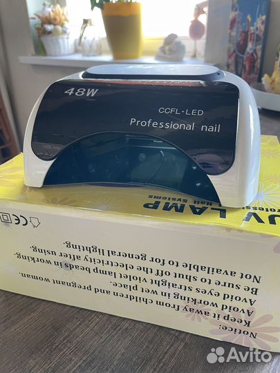 Лампа для маникюра
