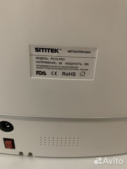 Автокормушка для кошек и собак