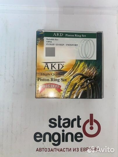 Комплект колец AKD A14XEP 0.50