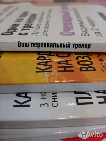 Журналы по фитнесу