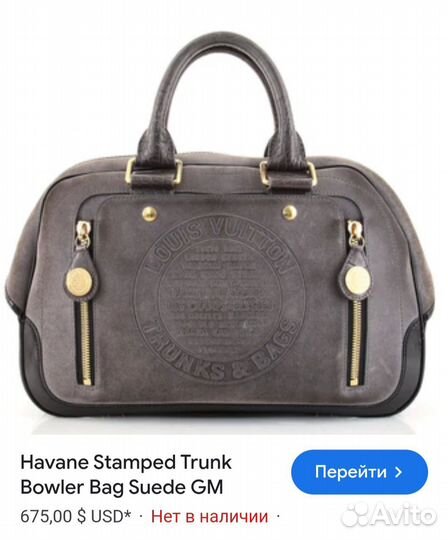 Сумка Louis Vuitton винтаж