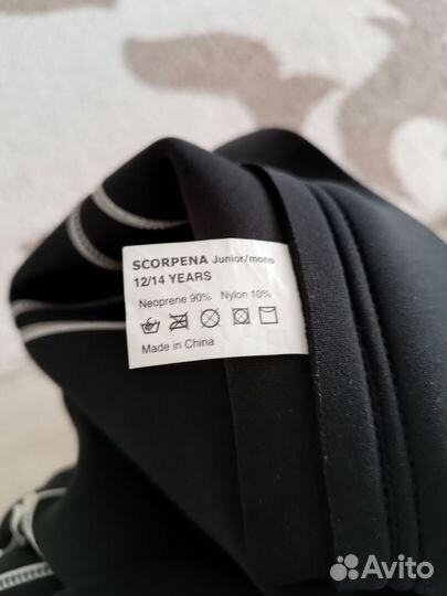 Сухой гидрокостюм детский