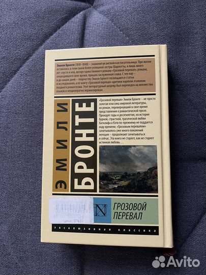 Книги зарубежная классика