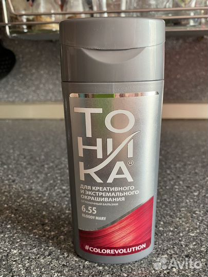 Отдам оттеночный бальзам Тоника новый