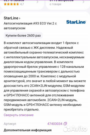 Автозапуск