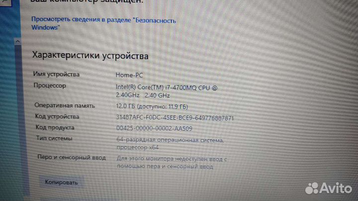 Мощный ноутбук i7/ssd
