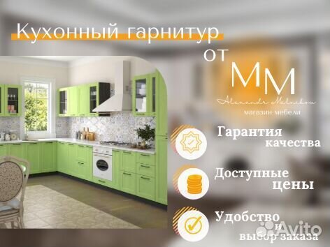 Кухня с барной стойкой