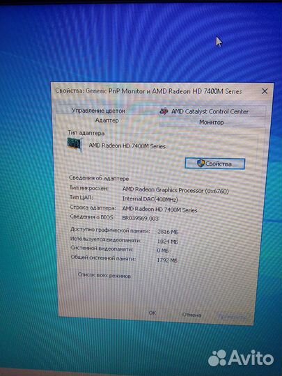 Ноутбук samsung rv515