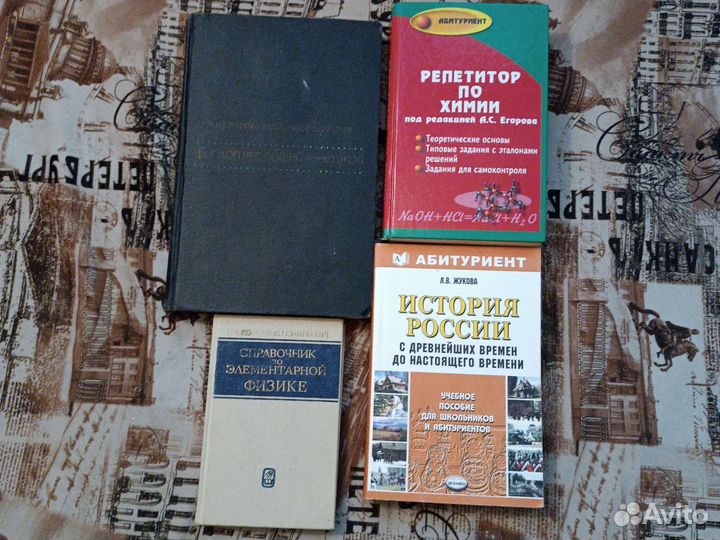 Учебная и техническая литература