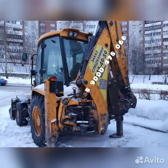 Экскаватор погрузчик jcb